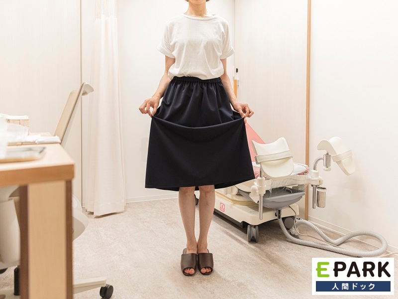 婦人科検査室では、露出を最小限にし、心理的負担が軽減できるよう、こちらの検診用スカートを着用いただきます。