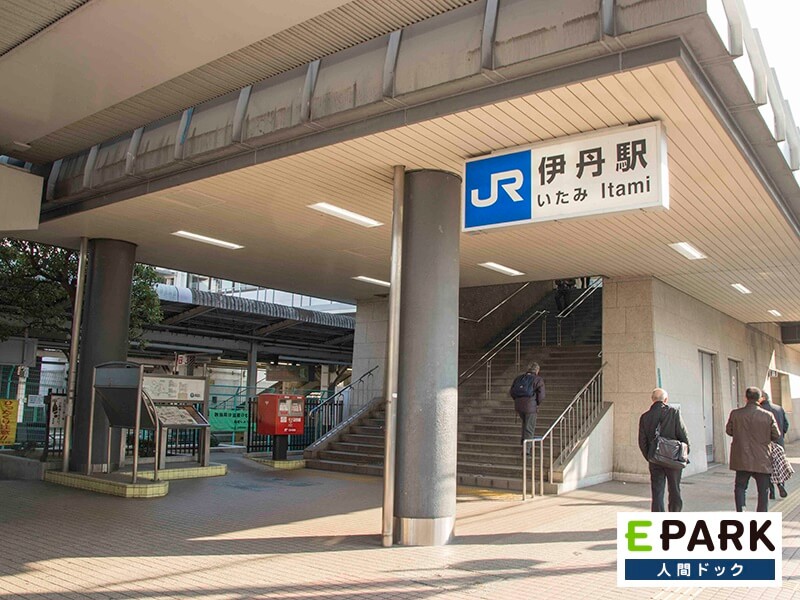 伊丹駅よりバスやタクシーでお越し下さい。