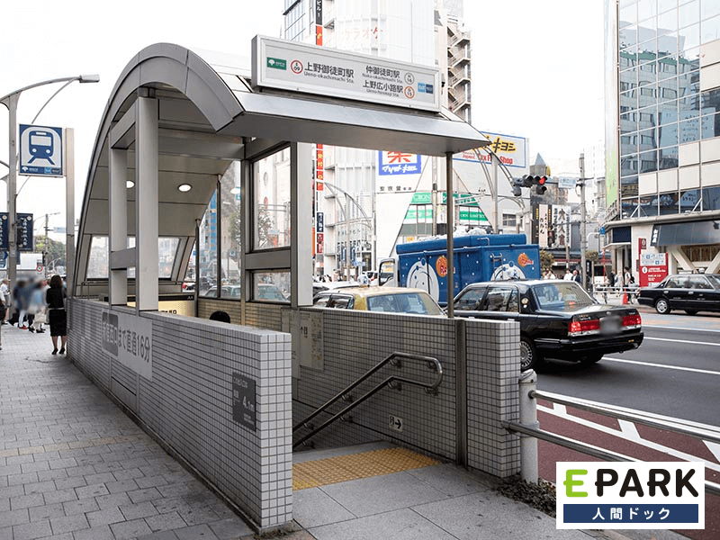 最寄駅の上野広小路駅・上野御徒町駅からすぐのＡ4出口です。