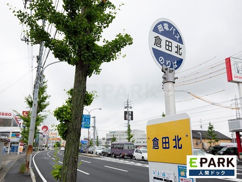 倉田北バス停よりすぐです。