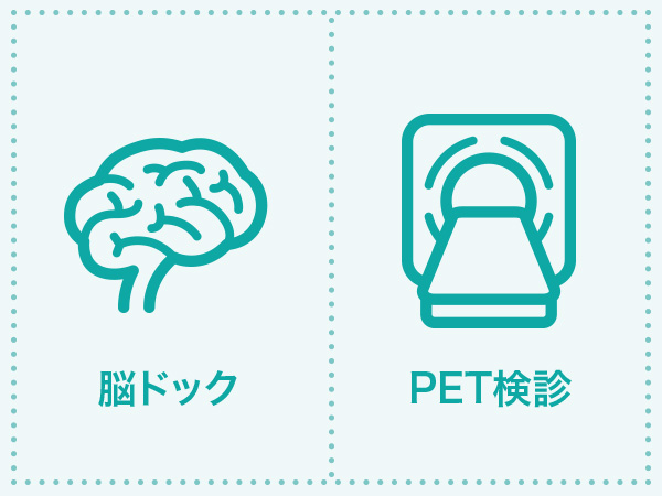 予約可 東京ベイ先端医療 幕張クリニックの 当日結果説明あり 女性プレミアム Pet Ctがん検査 脳ドック 各部超音波 腹部mri 検査コース詳細 人間ドックと検診予約サイト Epark人間ドック