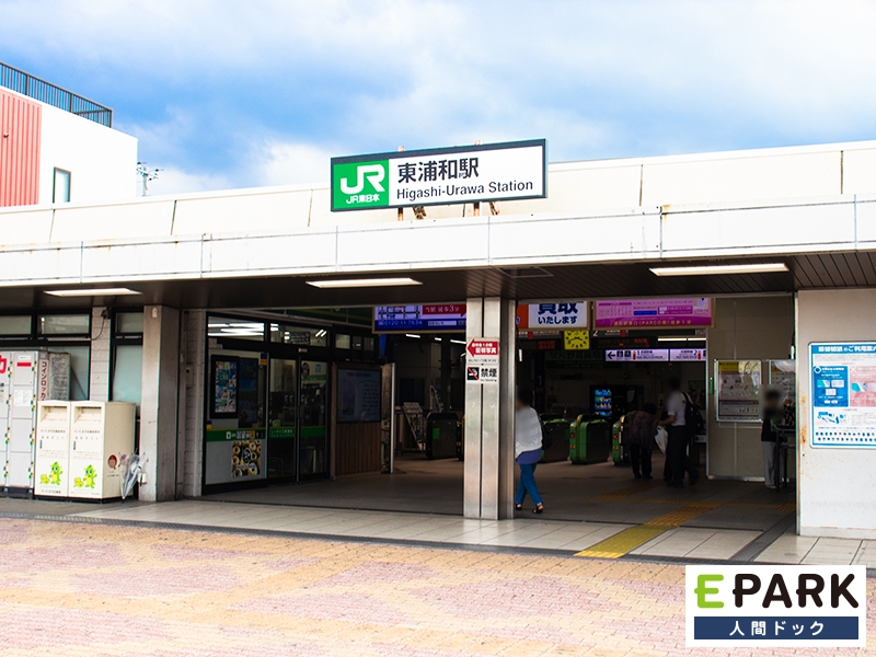 JR武蔵野線「東浦和駅」から国際興業バス（3番バス乗り場）に乗り、バス停「芝原小学校」で下車してください。