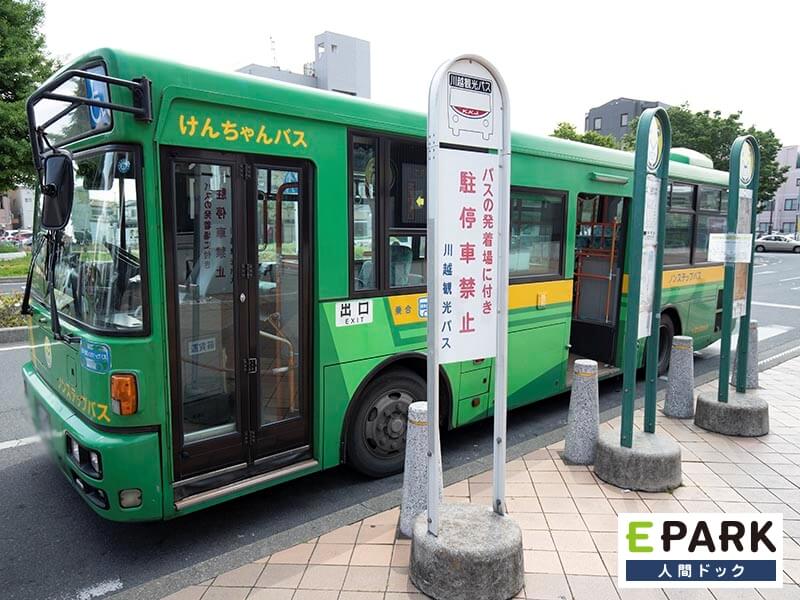 JR高崎線「北本駅」から有料のコミュニティバスが運行しています。