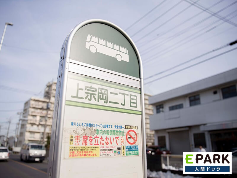 志木駅・南与野駅からバスで「上宗岡二丁目」または「宿」下車徒歩3分です。