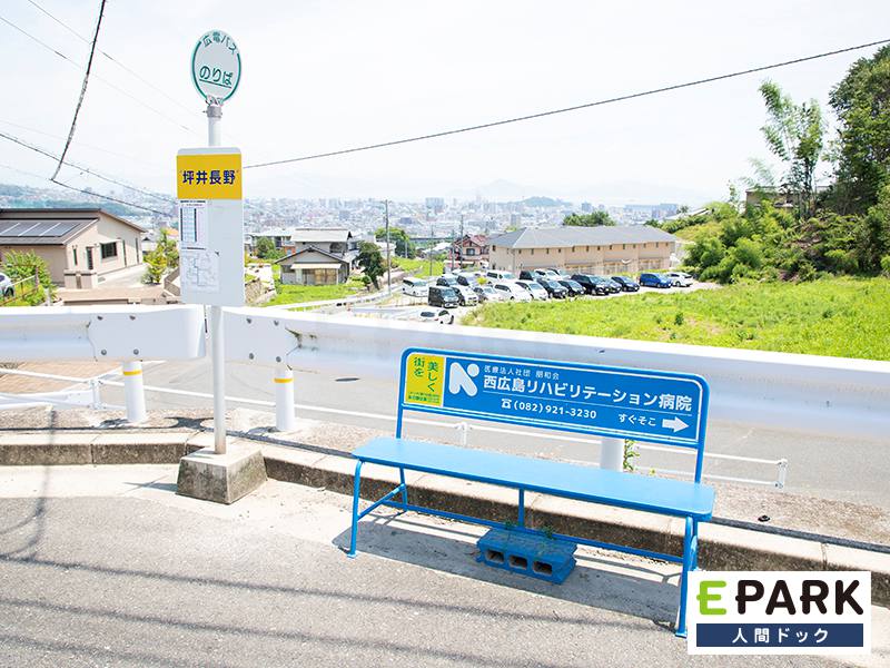 最寄りのバス停は坪井長野です。