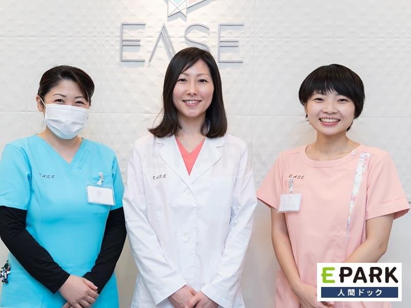 《予約可》EASE女性のクリニックの写真一覧｜人間ドックと検診予約サイト EPARK人間ドック