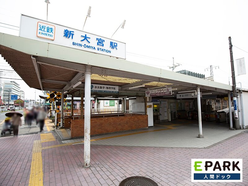近鉄奈良線新大宮駅より徒歩3分でございます。