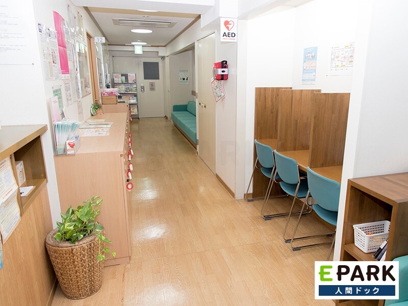 《予約可》高井戸東健診クリニック 女性のためのがん検診フロアの写真一覧｜人間ドックと検診予約サイト EPARK人間ドック