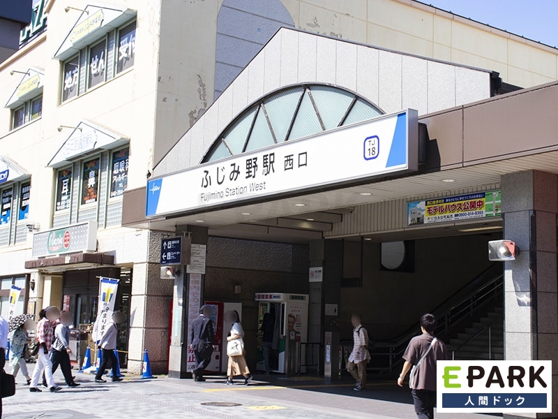 ふじみ野駅が最寄りです。