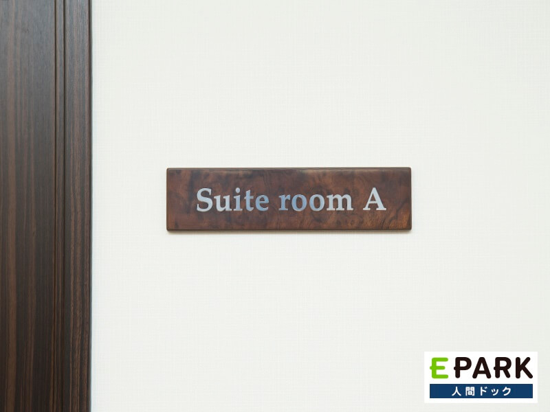 スイートルームはAとBの2部屋ございます。