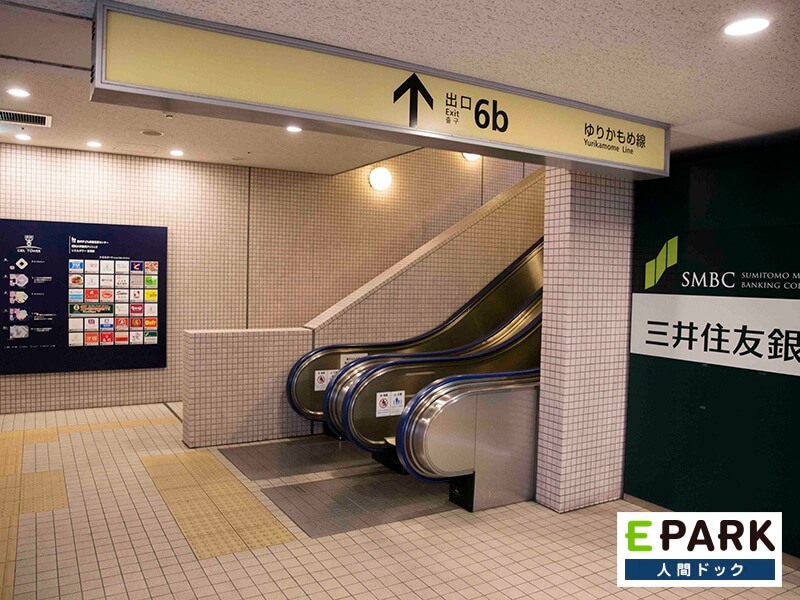 当院は、豊洲駅の6b出口に直結しています。