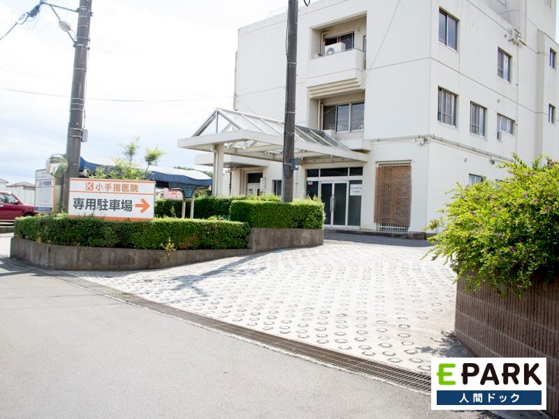 受診しやすい医院を目指して