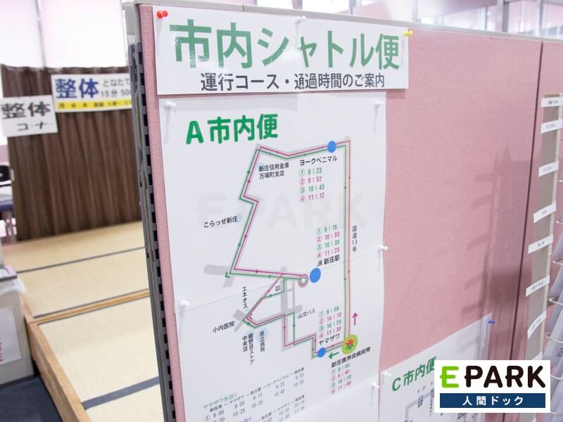 無料送迎バスや駐車場もご用意しております